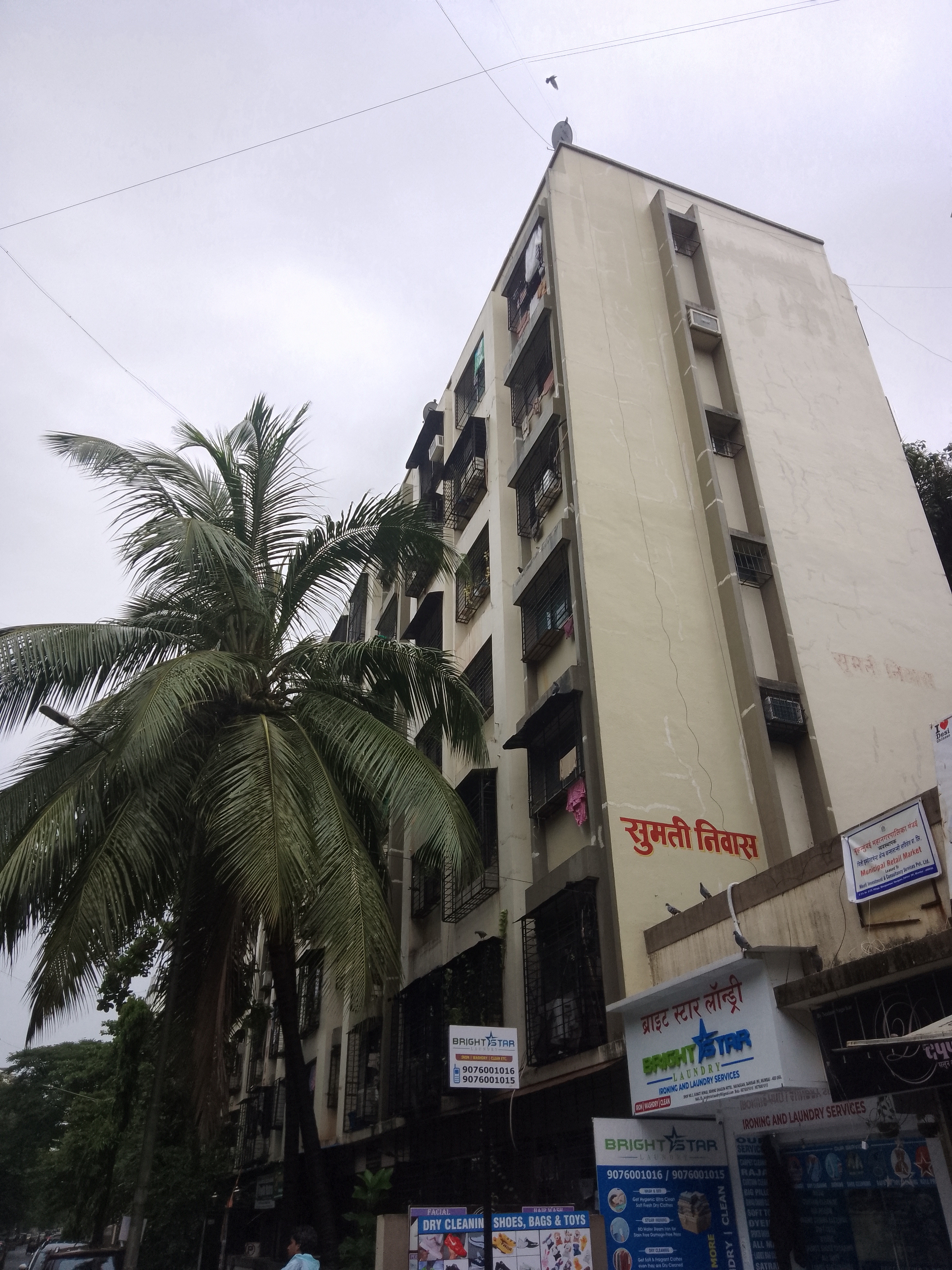 1 BHK Apartment For Rent in Sumati Niwas