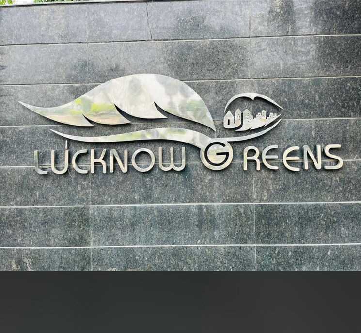 Exterior View, wing-lucknow-greens-plots  1255 Sq.Ft. Plot In Sultanpur Road Lucknow 9580613