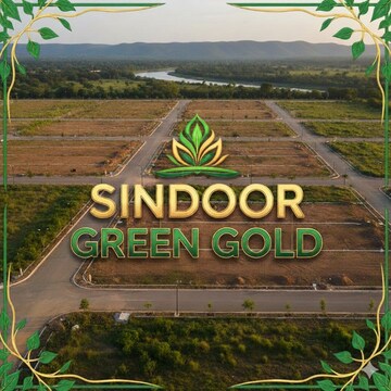  Plot – Exterior View View at Harohalli - for Sale