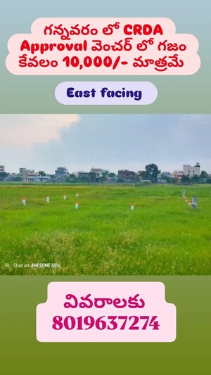  Plot – Garden View at Nature City Yacharam, Yacharam - for Sale