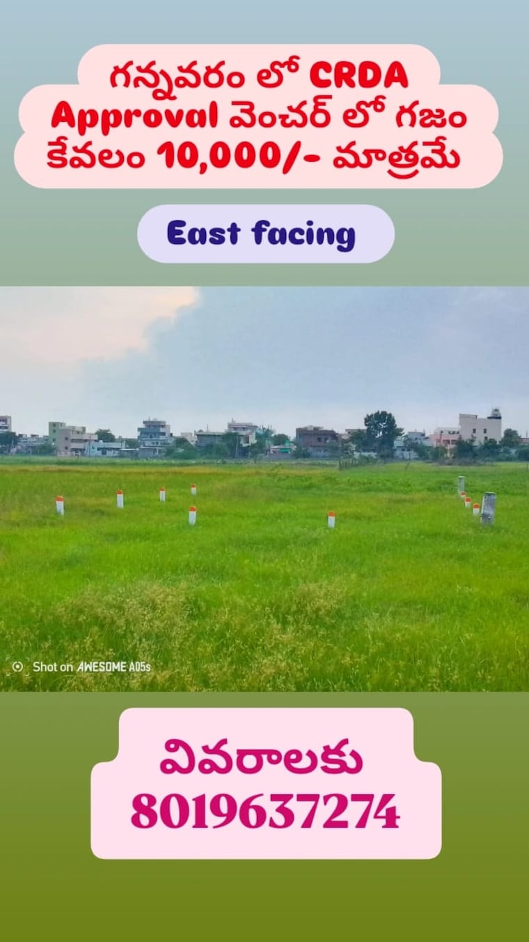 Garden, nature-city-yacharam  150 Sq.Yd. Plot In Yacharam Hyderabad 9582724