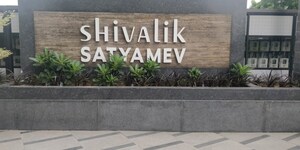  Office Space – Exterior View View at Shivalik Satyamev, Bopal - for Rent