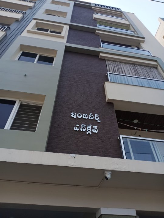 3 BHK Apartment For Sale in Engineers Enclave 