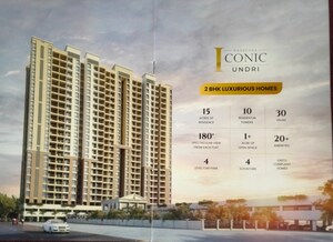 1 BHK Apartment – Exterior View View at Oxford Blues, Wanowrie - for Rent