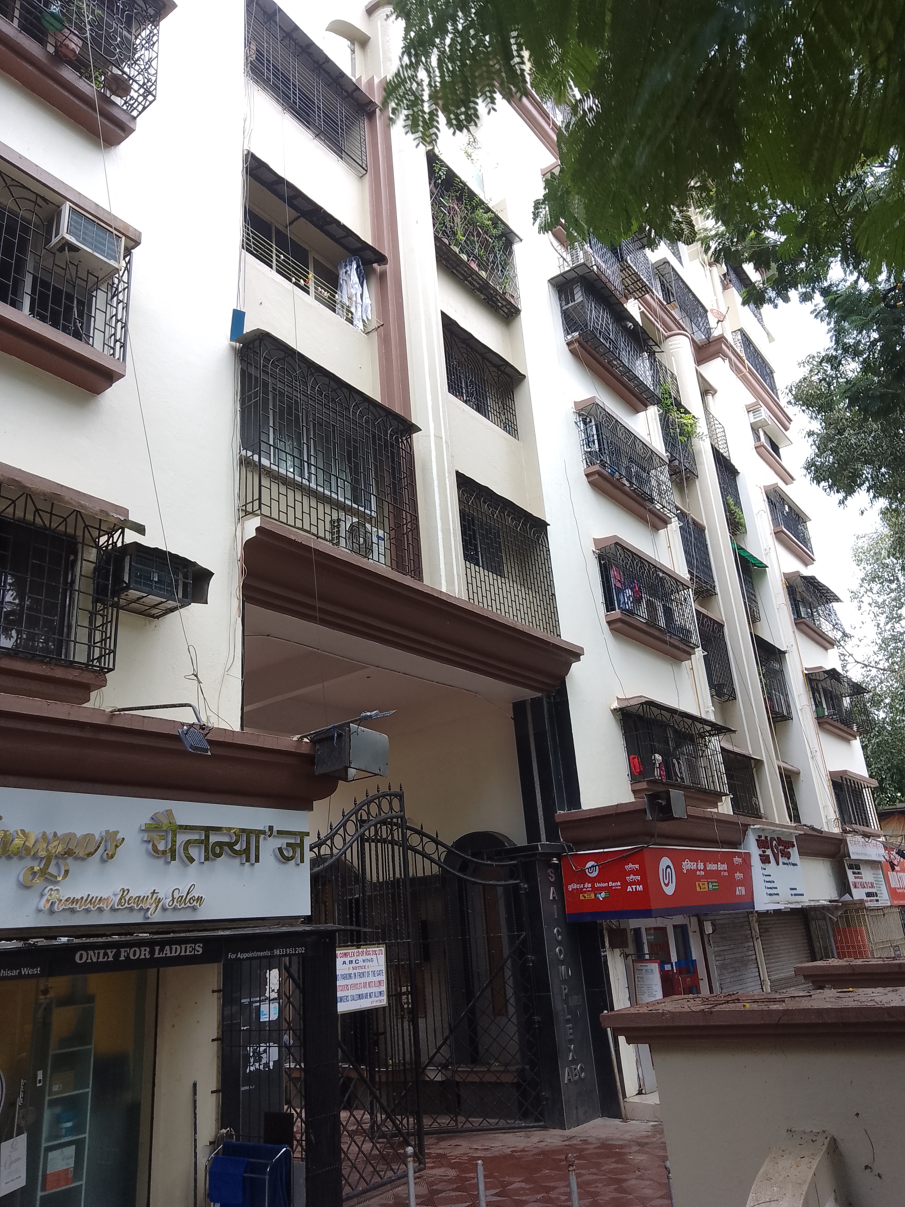 1 BHK Apartment For Rent in Sai Complex Housing