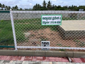  Plot – Exterior View View at Yelahanka - for Sale
