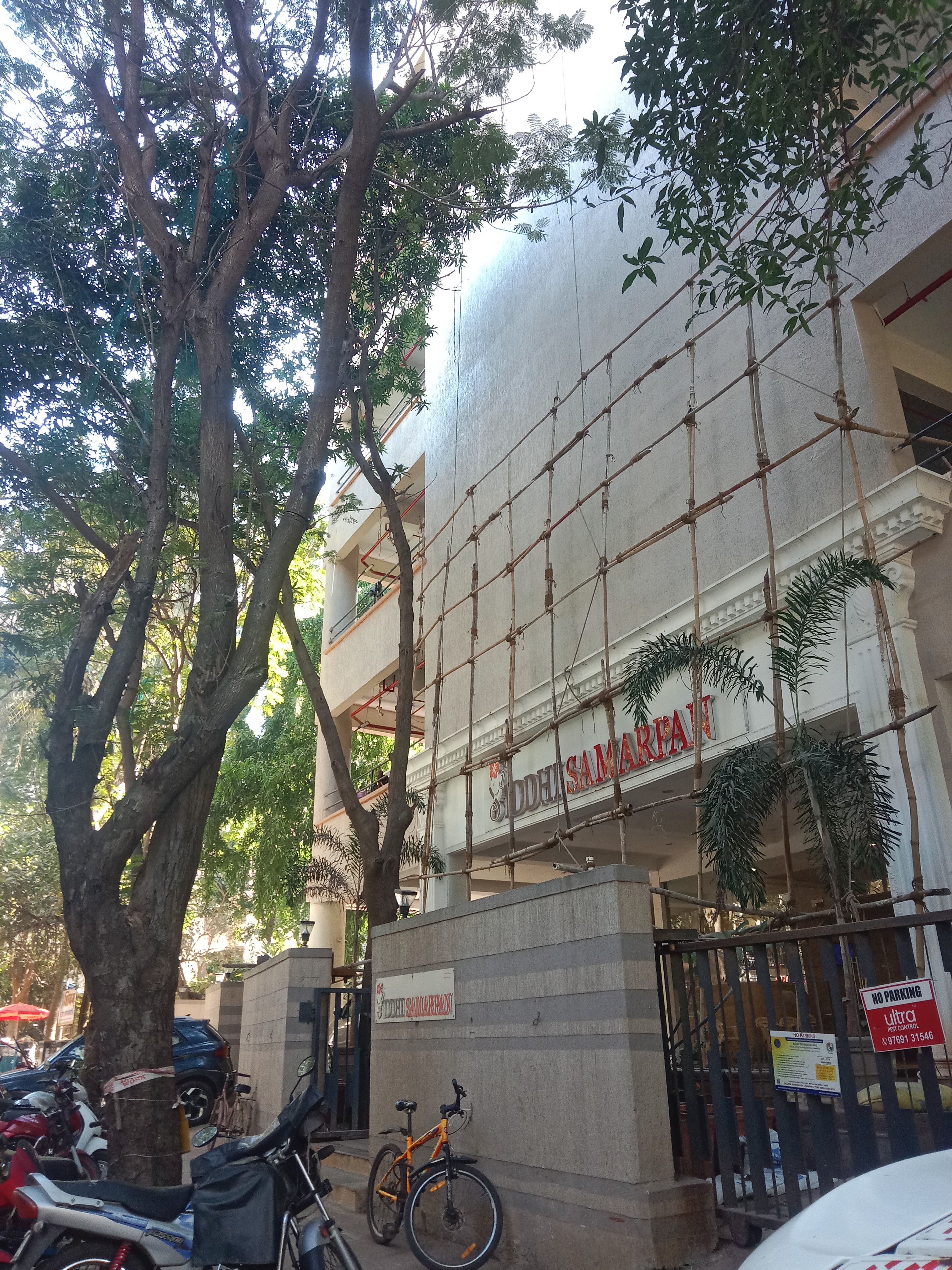 2 BHK Apartment For Sale in Siddhi Samarpan