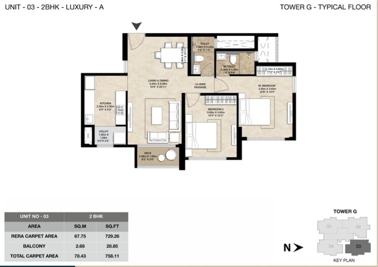 Floor Plan, mahindra-marina-64 2 Bedroom 758 Sq.Ft. Apartment In Malad West Mumbai 9606628