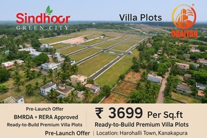  Plot – Garden View at Harohalli - for Sale
