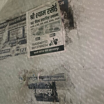 2 BHK Independent House – Exterior View View at Vatika Kunj, Maruti Kunj - for Sale