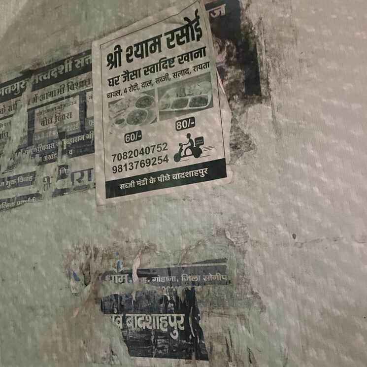 Exterior View, vatika-kunj 2 Bedroom 10800 Sq.Ft. Independent House In Maruti Kunj Gurgaon 9611014