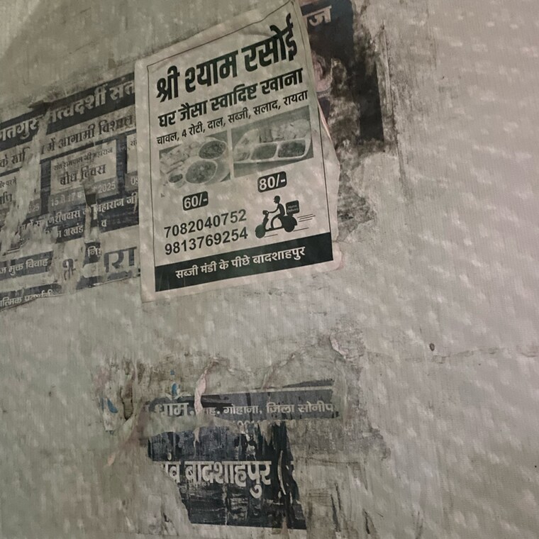 Exterior View, vatika-kunj 2 Bedroom 10800 Sq.Ft. Independent House In Maruti Kunj Gurgaon 9611014