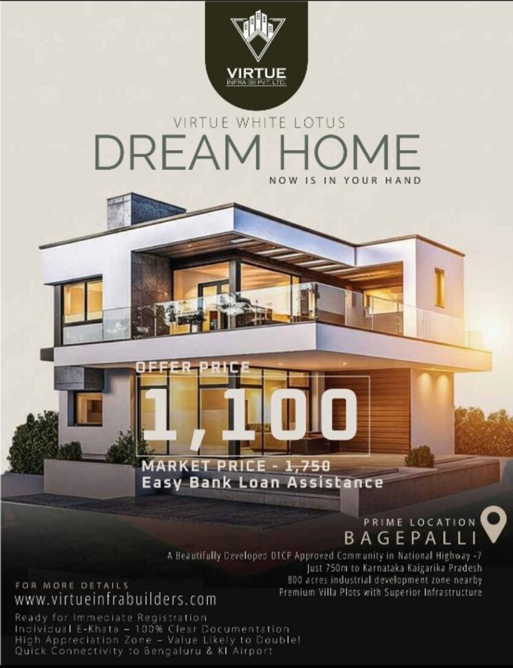 Exterior View, bagepalli  1200 Sq.Ft. Plot In Bagepalli Bangalore 9611486