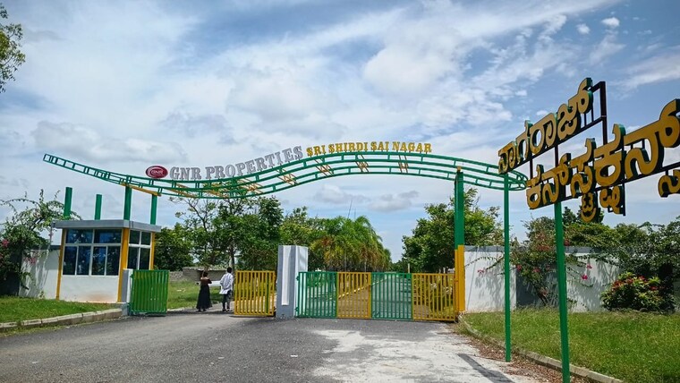 Exterior View, doddaballapura  1200 Sq.Ft. Plot In Doddaballapura Bangalore 9611580