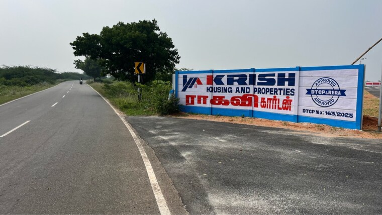 Exterior View, ariyamangalam area  1200 Sq.Ft. Plot In Ariyamangalam Area Trichy 9638836