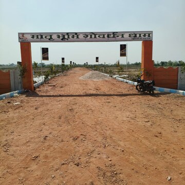  Plot – Exterior View View at Mathura Cantonment - for Sale