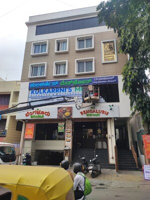  Office Space For Rent in Mahalakshmipuram