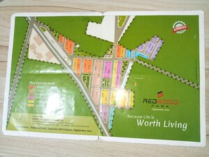  Plot – Exterior View View at Rau - for Sale