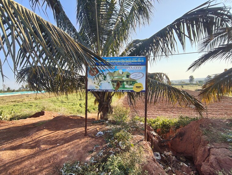 Exterior View, devanahalli  900 Sq.Yd. Plot In Devanahalli Bangalore 9653088