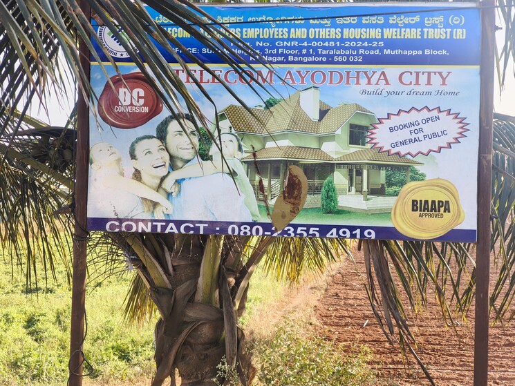 Exterior View, devanahalli  900 Sq.Yd. Plot In Devanahalli Bangalore 9653088