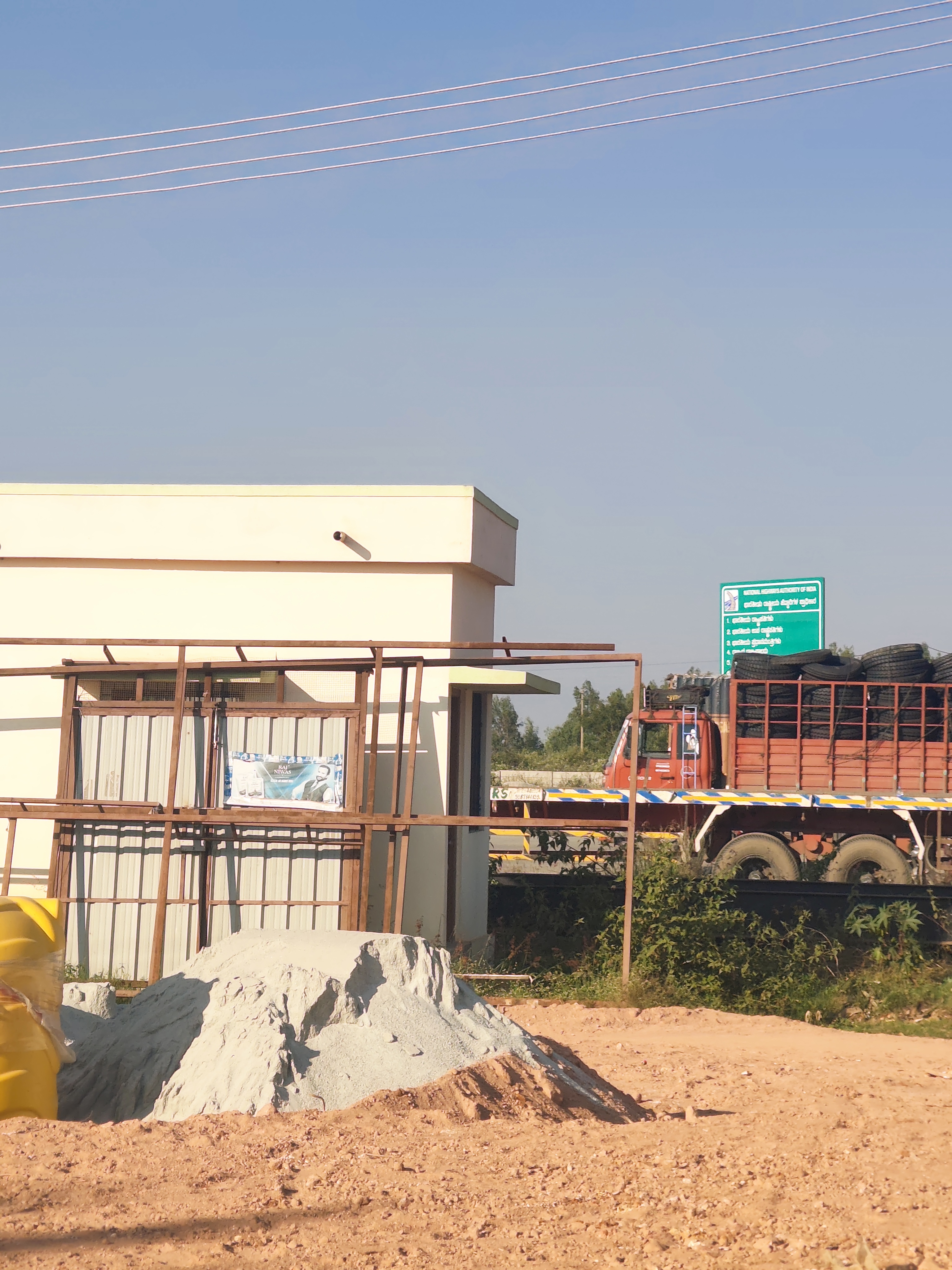 Plot For Sale in Telecom Ayodya City 