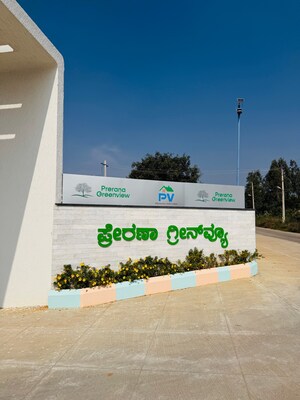   Plot at East Bangalore – for Sale