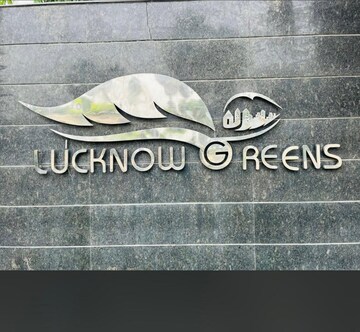  Plot – Exterior View View at Wing Lucknow Greens Villas, Sultanpur Road - for Sale