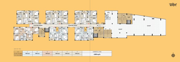 Master Plan, devidanga 2 Bedroom 1050 Sq.Ft. Apartment In Devidanga Siliguri 9663287