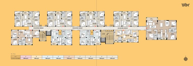 Master Plan, devidanga 2 Bedroom 1050 Sq.Ft. Apartment In Devidanga Siliguri 9663287