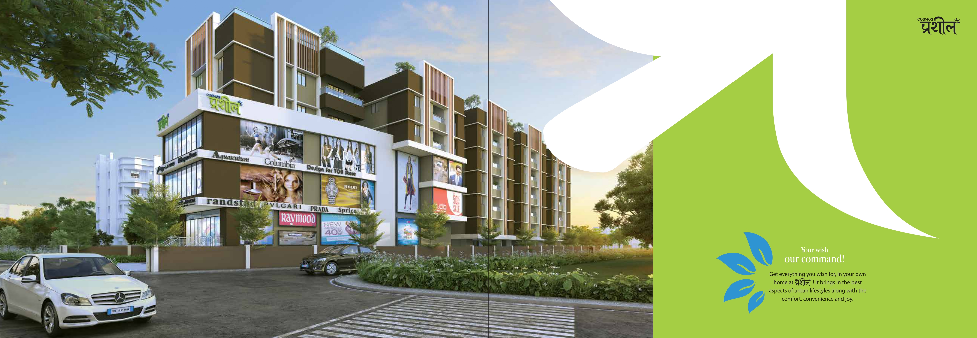 2 BHK Apartment For Sale in Cosmos Prashil