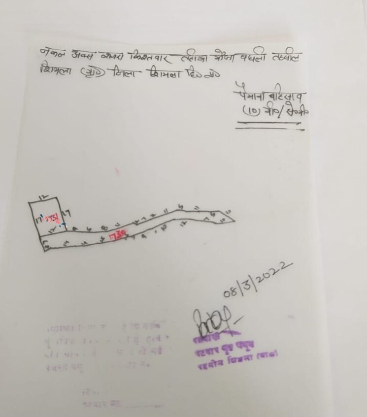 Map Location, jutogh  2000 Sq.Ft. Plot In Jutogh Shimla 9664379