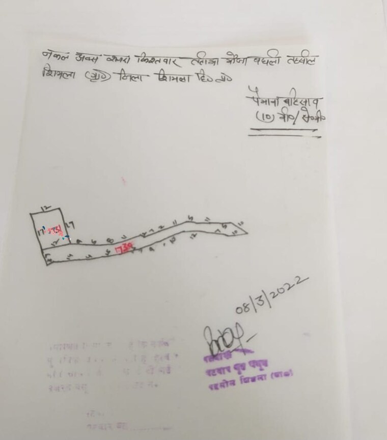 Map Location, jutogh  2000 Sq.Ft. Plot In Jutogh Shimla 9664379