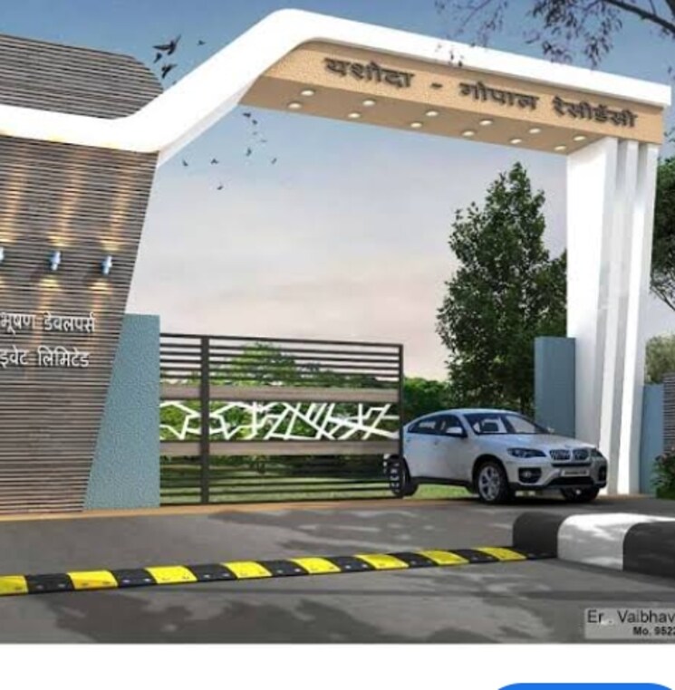 Exterior View, jewar  500 Sq.Yd. Plot In Jewar Greater Noida 9665969