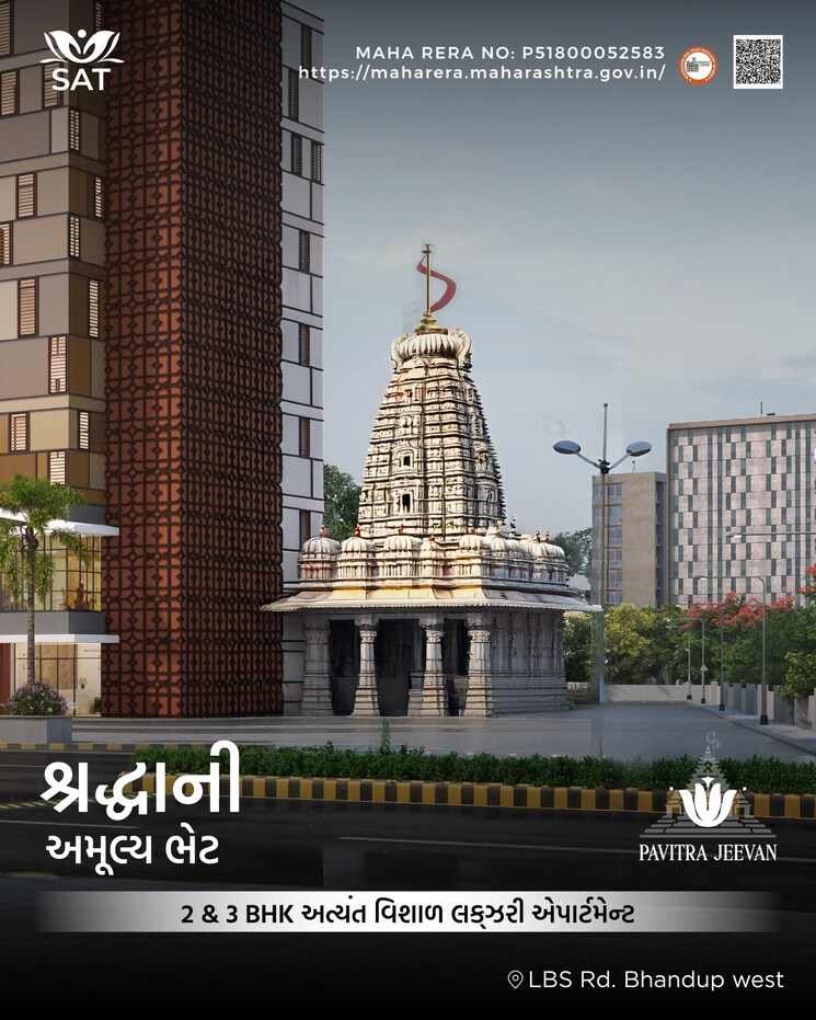 Exterior View, anant-siddhi 2 Bedroom 710 Sq.Ft. Apartment In Bhandup West Mumbai 9666278