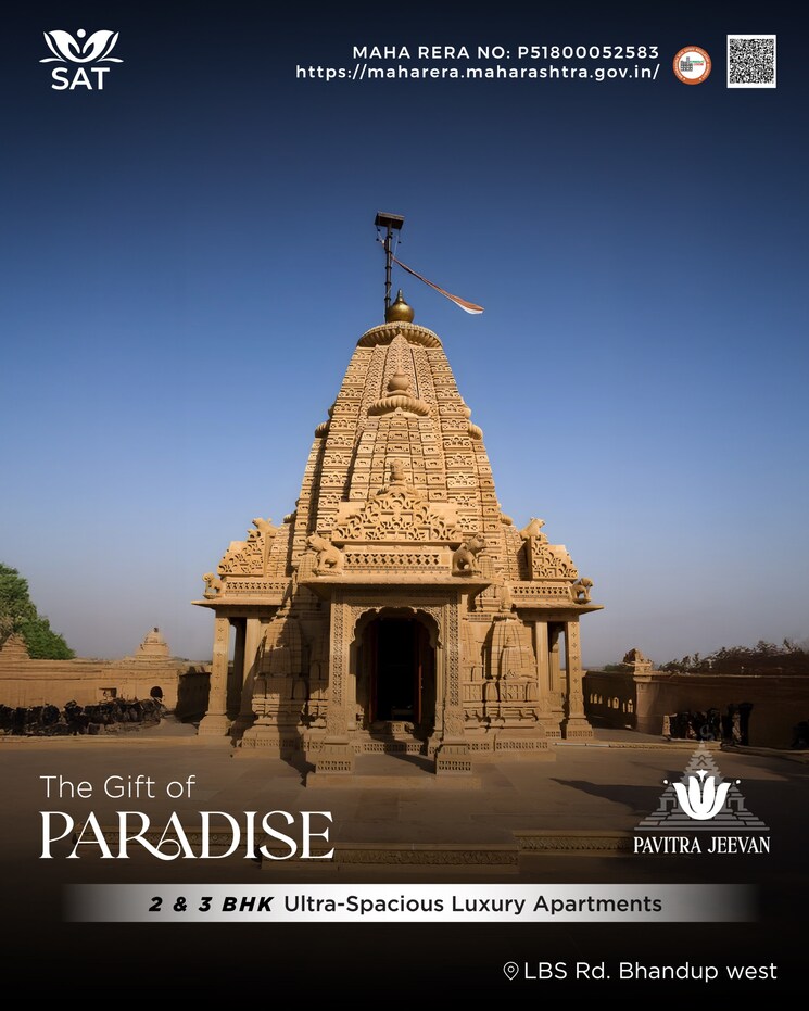 Exterior View, anant-siddhi 2 Bedroom 710 Sq.Ft. Apartment In Bhandup West Mumbai 9666278