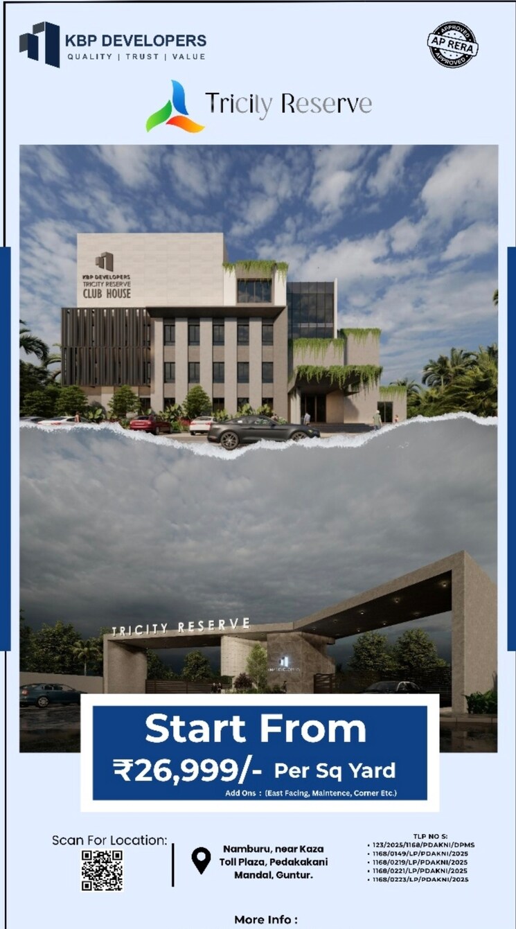 Exterior View, kaza  183 Sq.Yd. Plot In Kaza Guntur 9667045