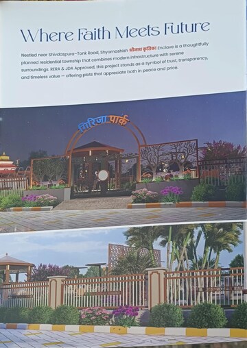  Plot – Exterior View View at Shreenath Regency, Tonk Road - for Sale