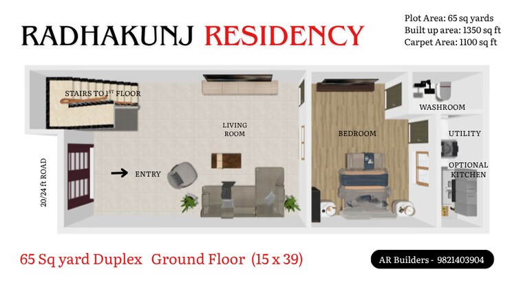 Floor Plan, lal kuan 4 Bedroom 1350 Sq.Ft. Independent House In Lal Kuan Ghaziabad 9674132