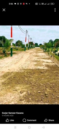 Plot For Sale in Indraprastha City