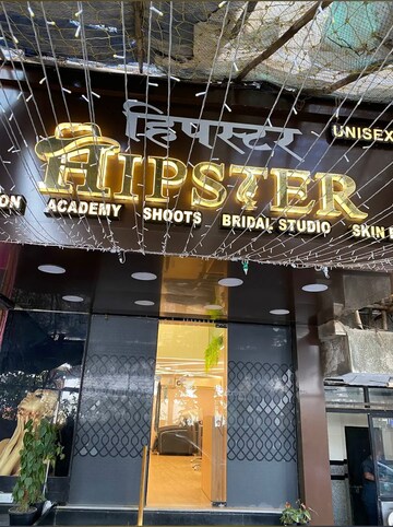  Shop – Exterior View View at Kalpataru Vikas, Peddar Road - for Rent