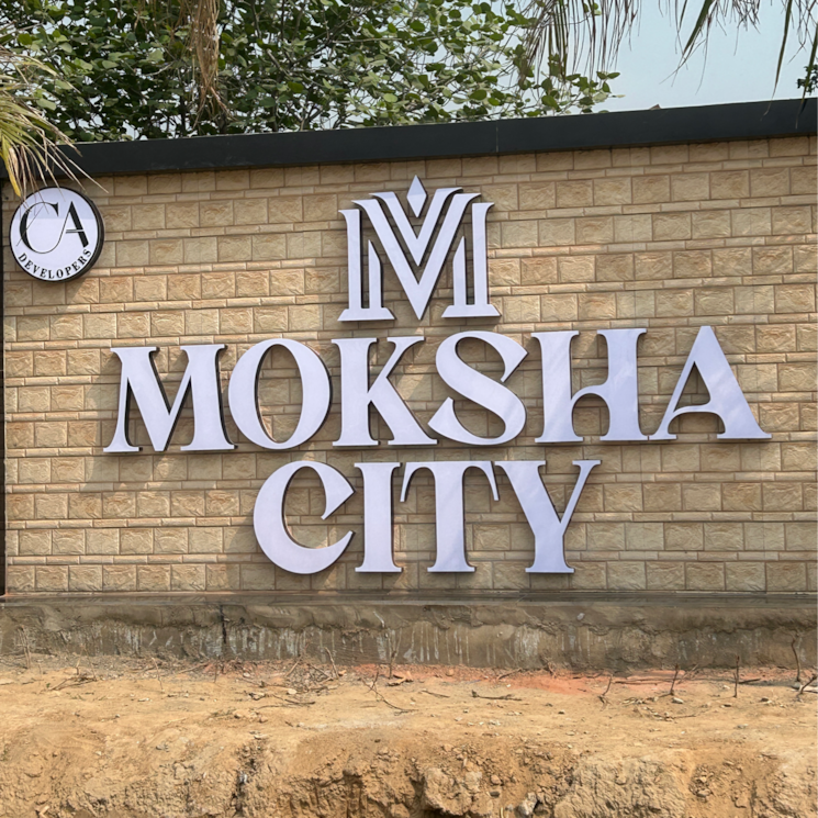 Exterior View, dera bassi  100 Sq.Yd. Plot In Dera Bassi Mohali 9688372