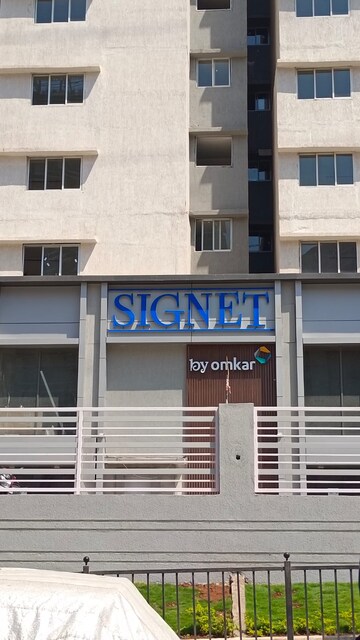 2 BHK Apartment – Exterior View View at Omkar Signet, Malad East - for Rent