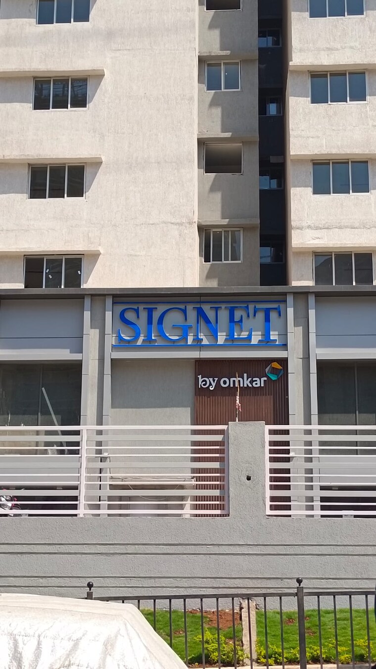 Exterior View, omkar-signet 2 Bedroom 910 Sq.Ft. Apartment In Malad East Mumbai 9691597