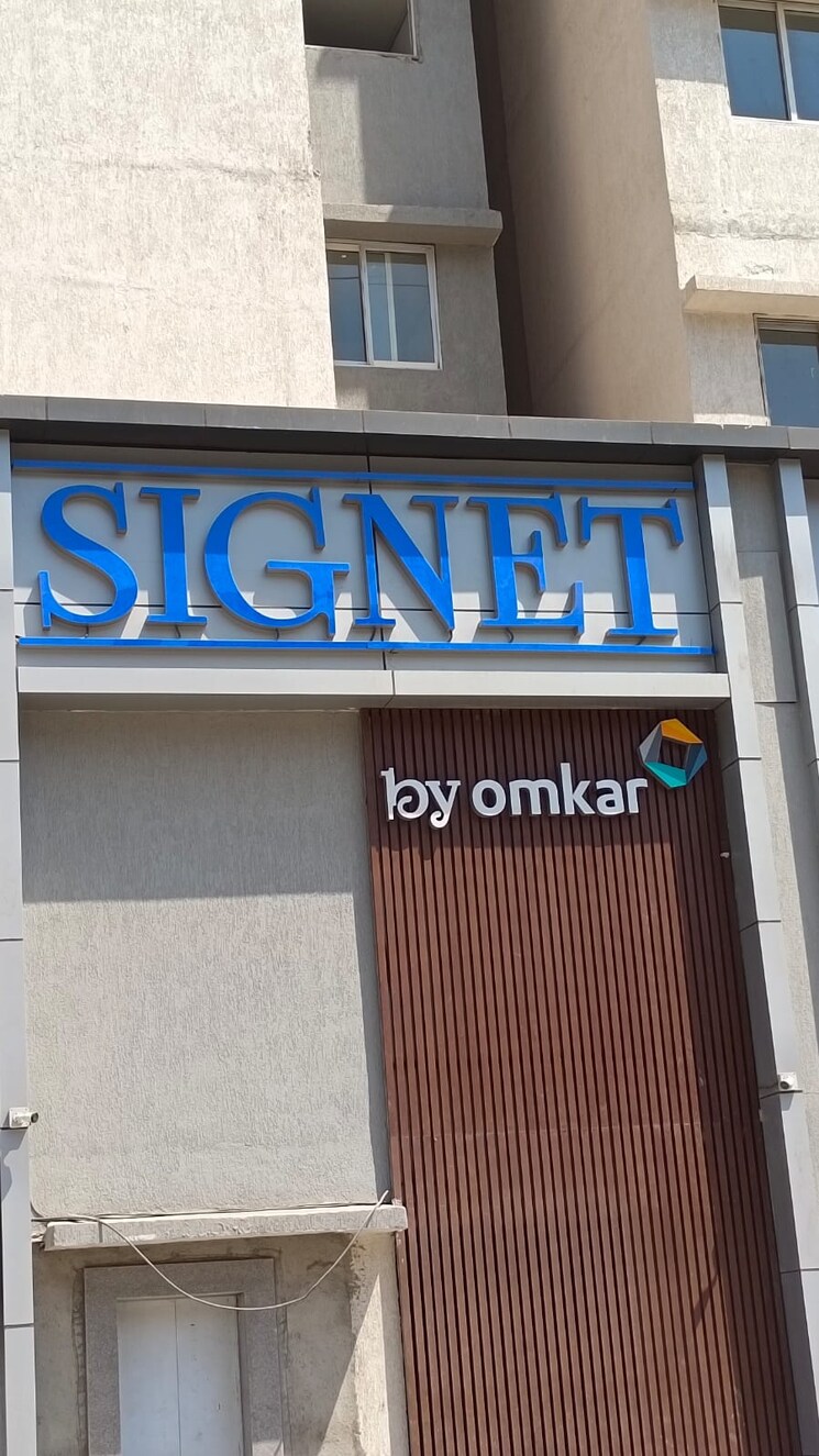 Exterior View, omkar-signet 2 Bedroom 910 Sq.Ft. Apartment In Malad East Mumbai 9691597