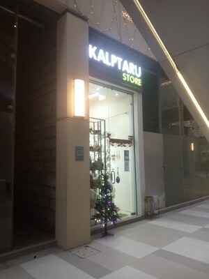  Shop For Sale in AIPL Joy Central, Sector 65