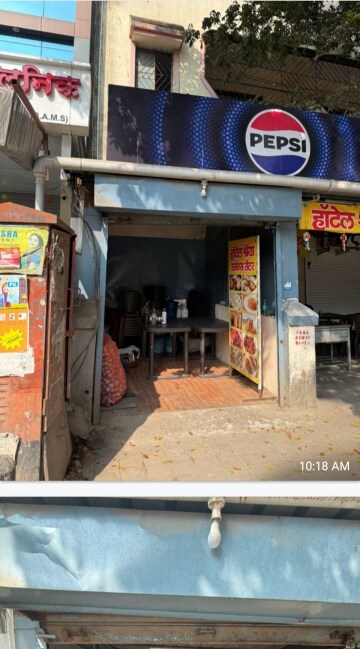  Shop For Rent in Pimple Nilakh