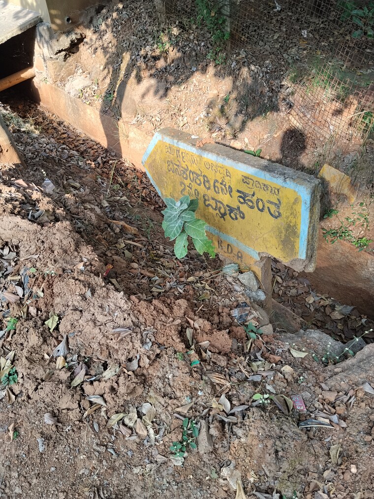 Exterior View, banashankari  1200 Sq.Ft. Plot In Banashankari Bangalore 9715221