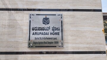  2 BHK Apartment at Gulimangala – for Rent