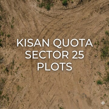 Plot Area in  Plot at Sector 25 Yamuna Expressway – for Sale