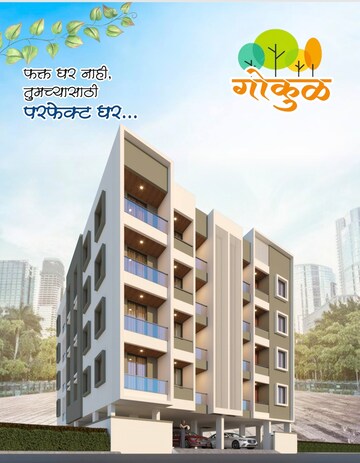 1 BHK Apartment For Sale in Wadgaon Sheri